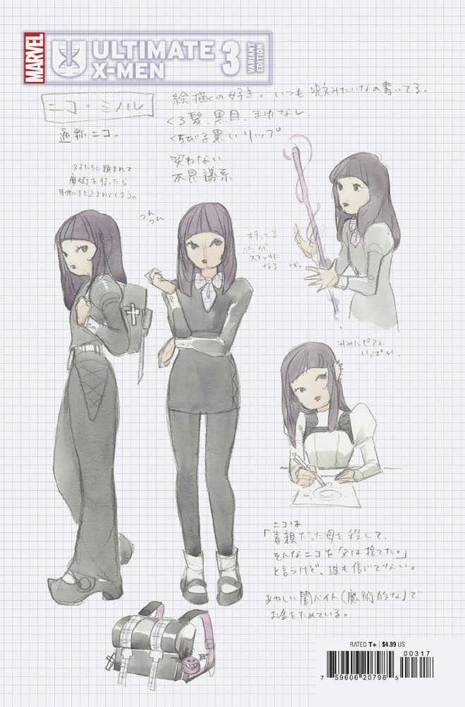 Ultimate X-Men #3 Peach Momoko 1:10 Design Variant