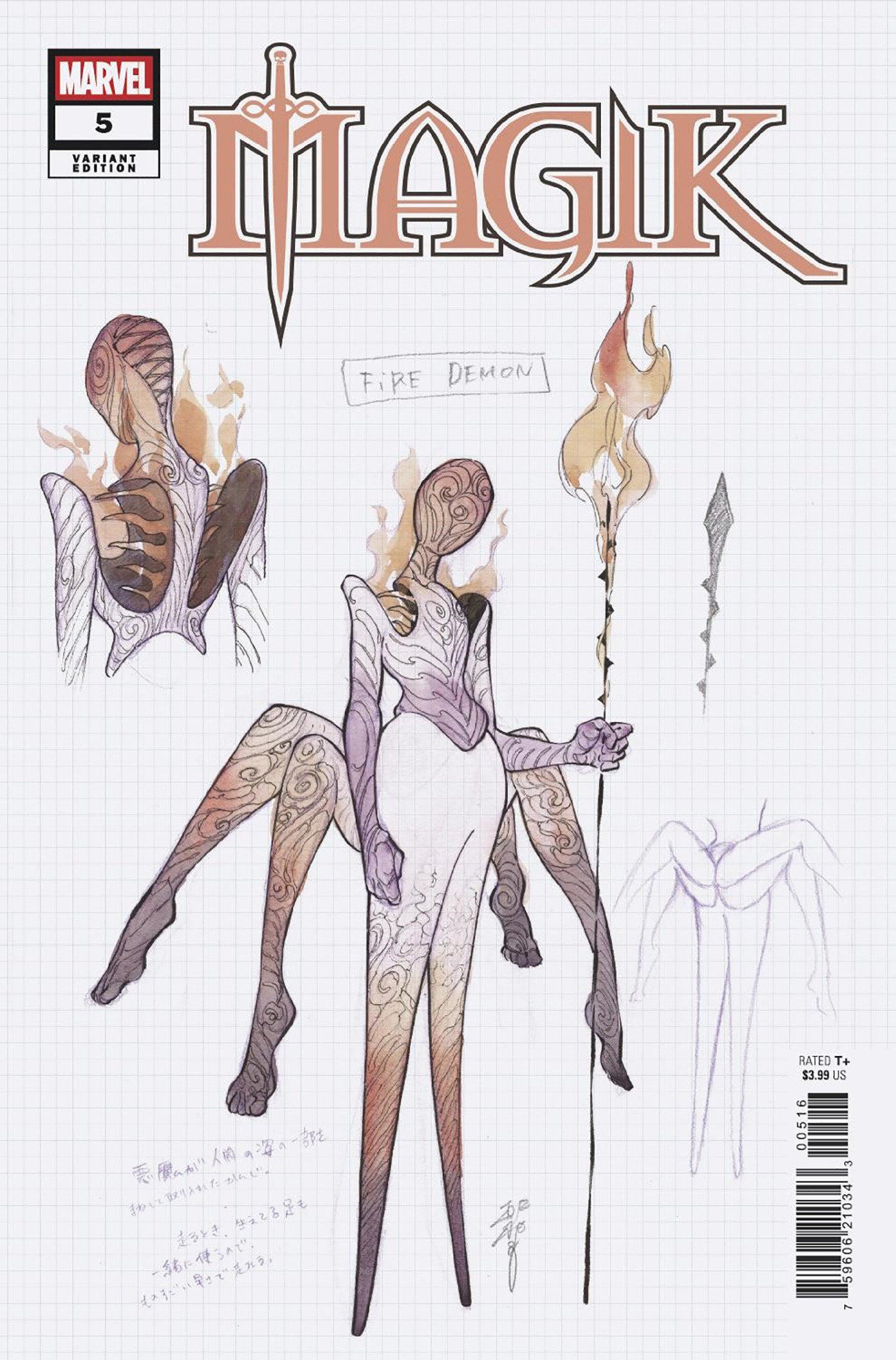 Magik #5 Peach Momoko 1:10 Design Variant