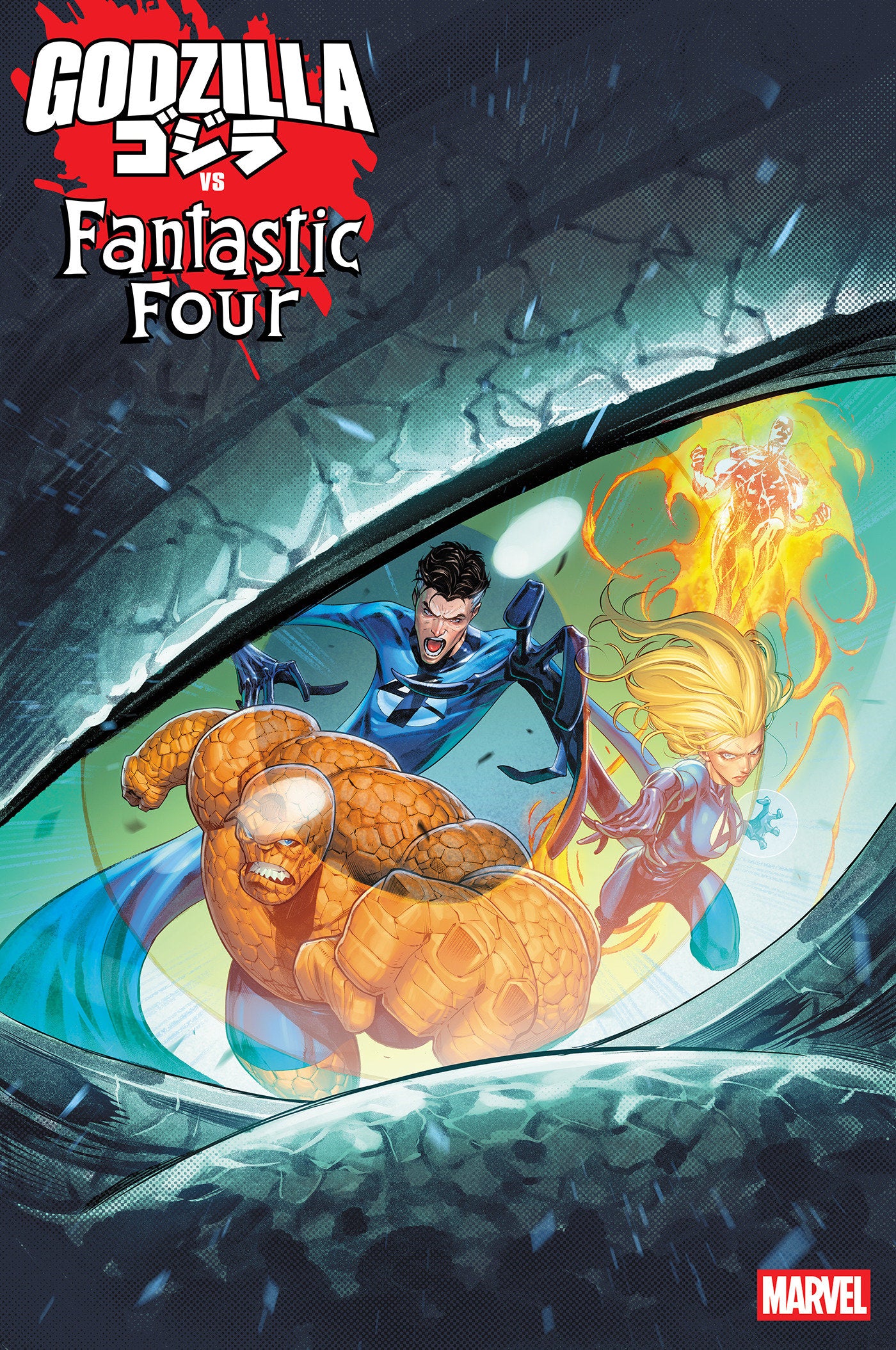 Godzilla vs. Fantastic Four #1 Iban Coello 1:25 Variant