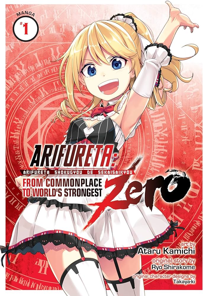 ARIFURETA COMMONPLACE TO STRONGEST ZERO GN VOL 01