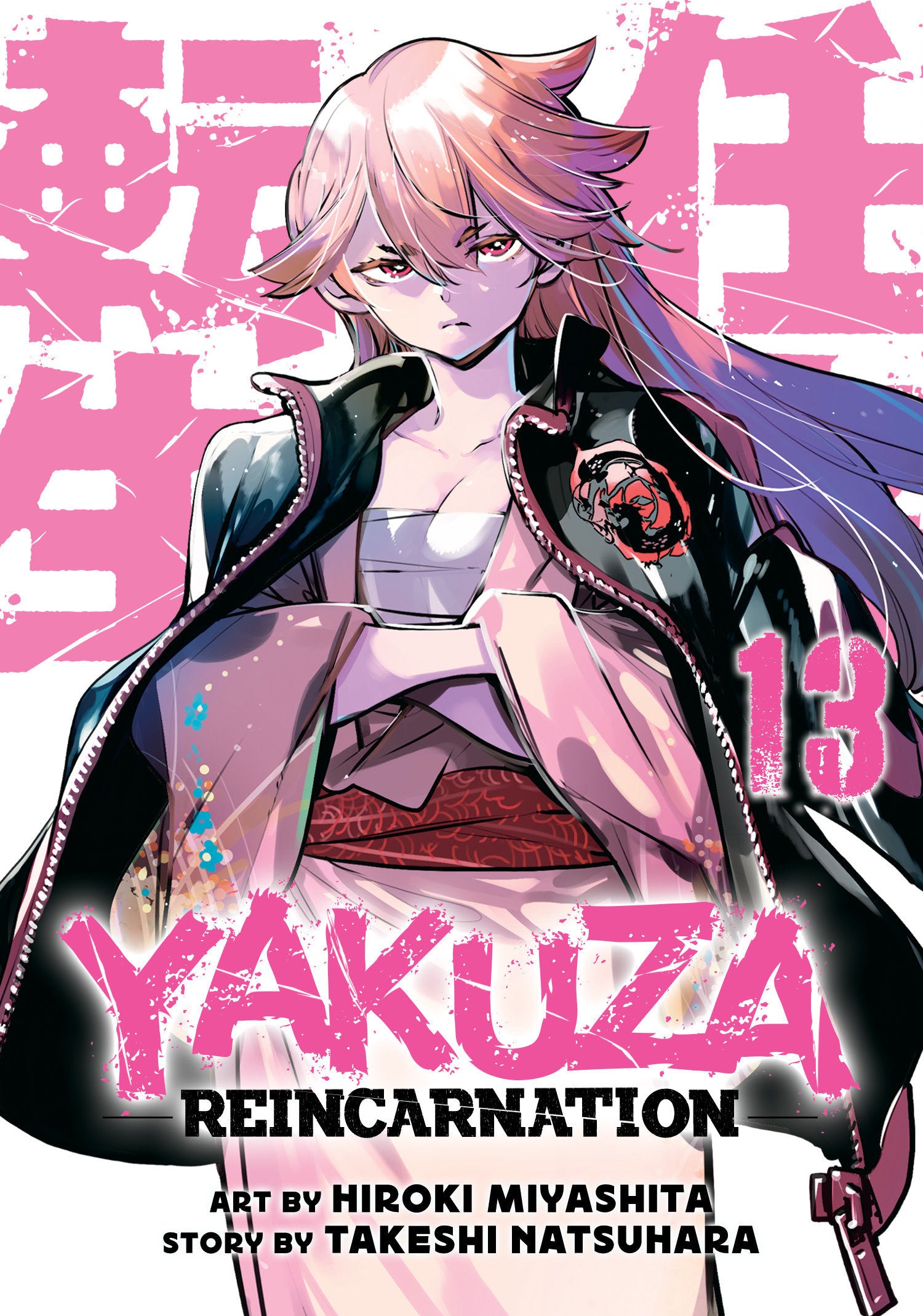 Yakuza Reincarnation Volume. 13