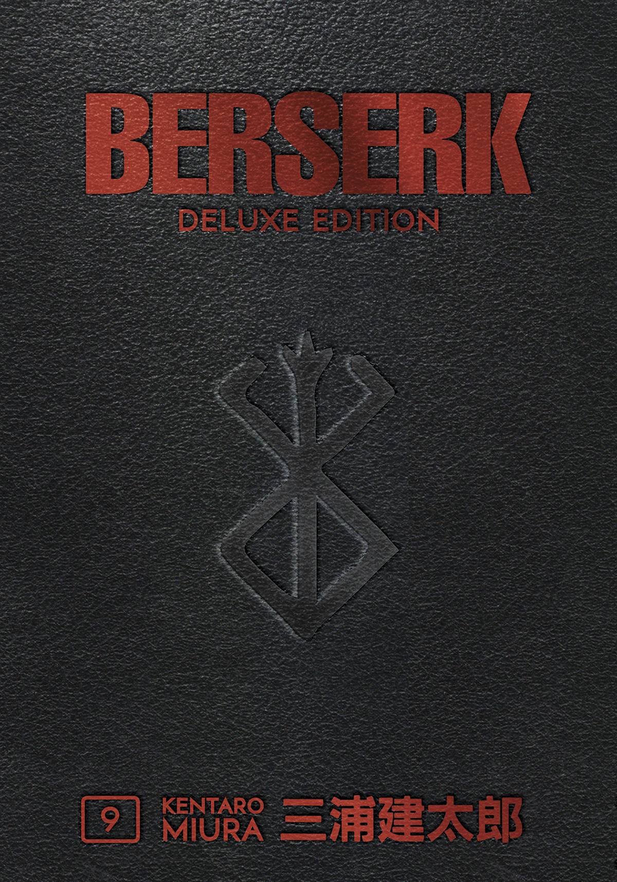 BERSERK DELUXE EDITION HC VOL 09