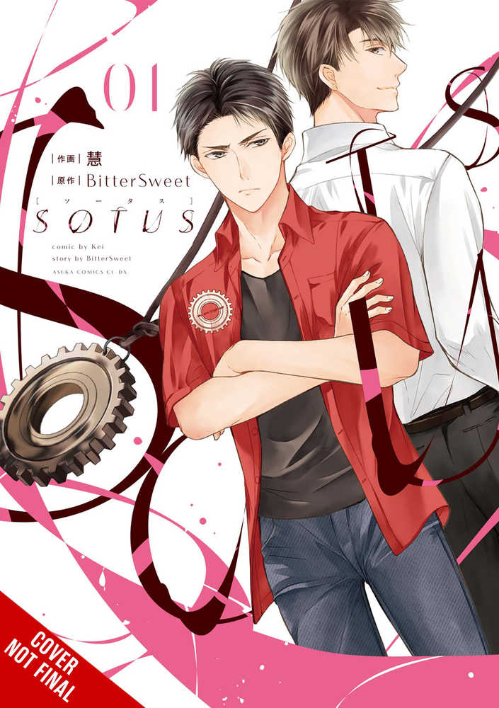 Sotus Graphic Novel Volume 01 (Mature)