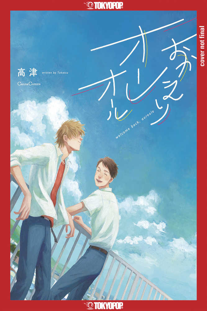 Welcome Back Aureole Graphic Novel (Mature)