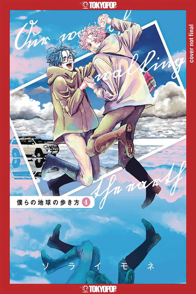 Our Not So Lonely Planet Travel Guide Graphic Novel Volume 04 (Mature)