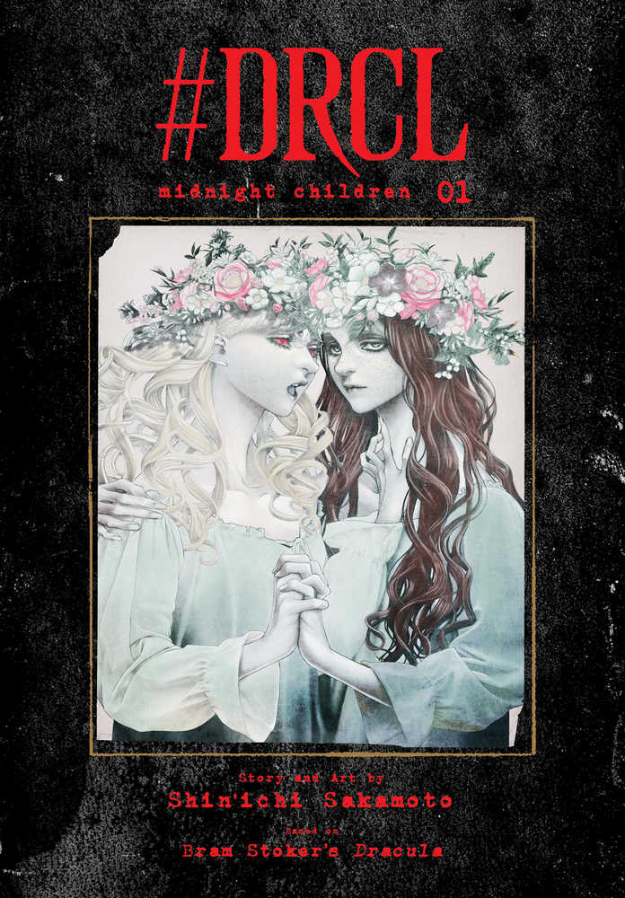 Drcl Midnight Children Hardcover Volume 01