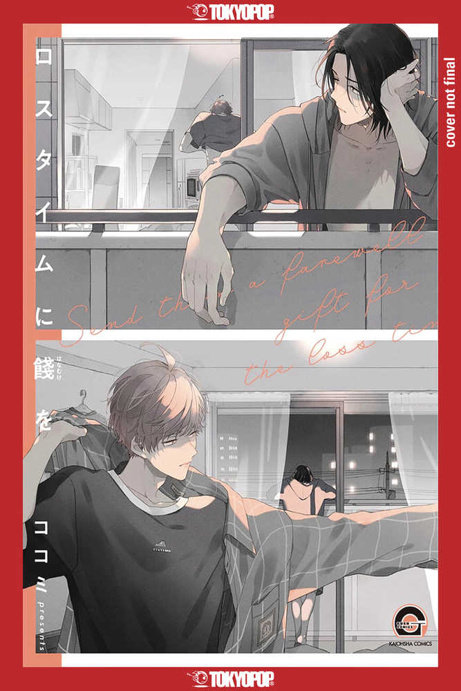 Send Them A Farewell Gift For The Lost Time Graphic Novel (Mature)