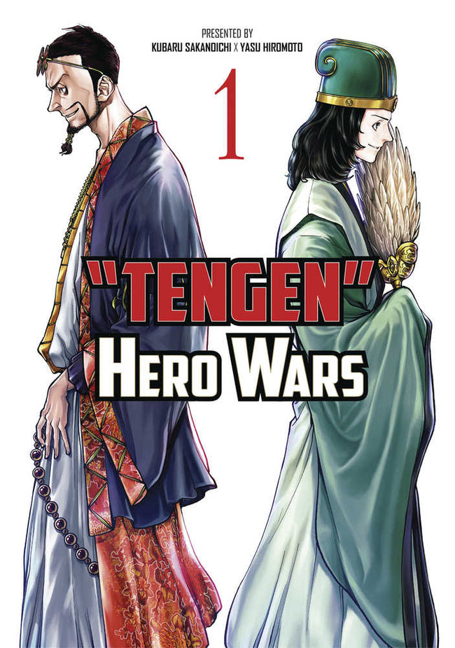 Tengen Hero Wars Graphic Novel 01