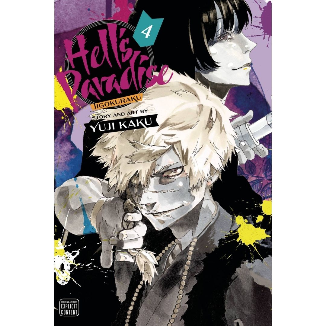 HELLS PARADISE JIGOKURAKU GN VOL 04