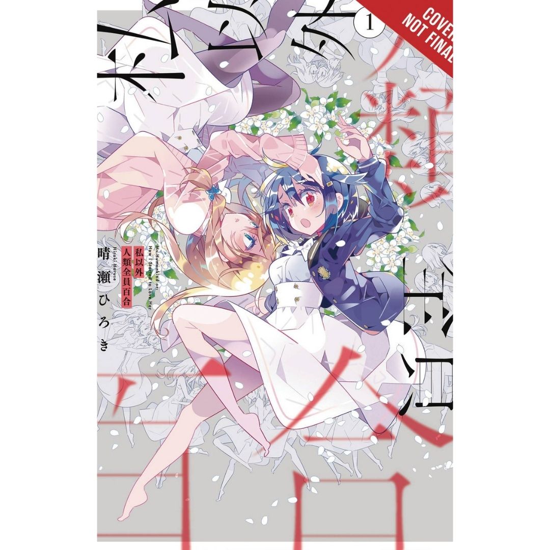 WHOLE HUMANITY HAS GONE YURI EXCEPT ME GN