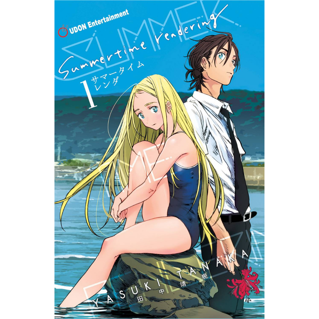 SUMMERTIME RENDERING TP VOL 01 (OF 6)