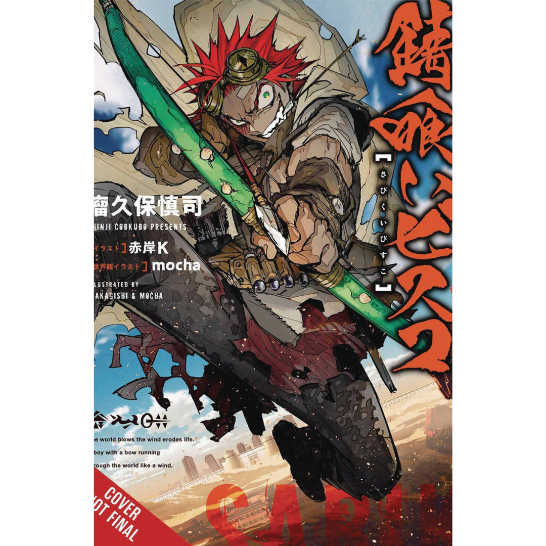 SABIKUI BISCO LIGHT NOVEL SC VOL 01