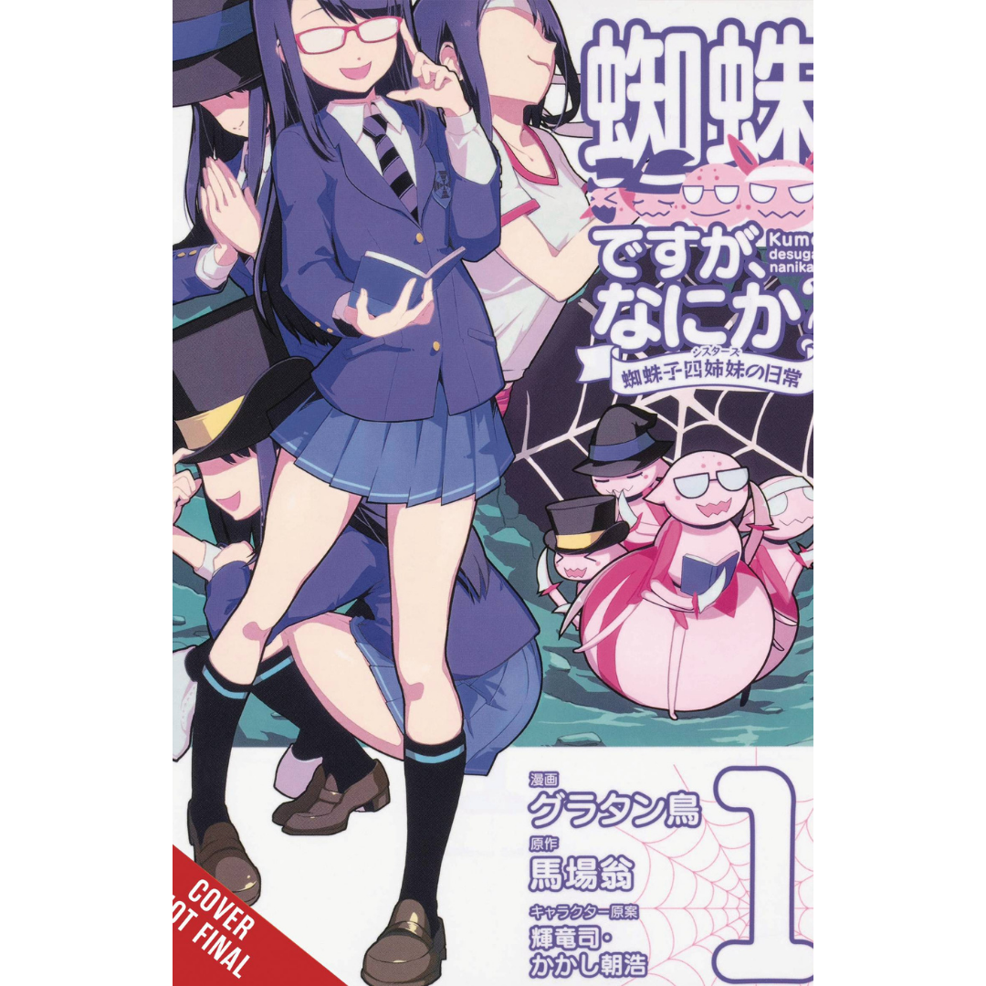 SO IM A SPIDER SO WHAT KUMOKO SISTERS GN VOL 01