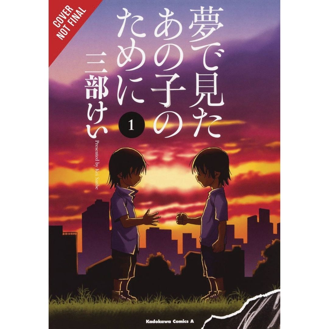 FOR THE KID I SAW IN MY DREAMS HC VOL 01