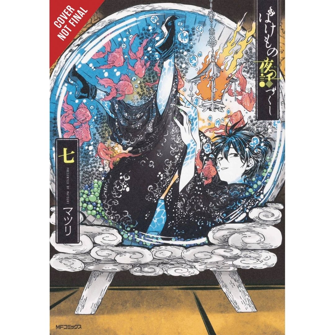 PHANTOM TALES OF THE NIGHT GN VOL 07