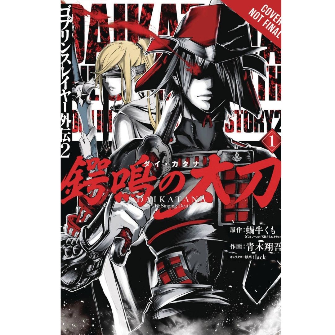 GOBLIN SLAYER SIDE STORY II DAI KATANA GN VOL 01
