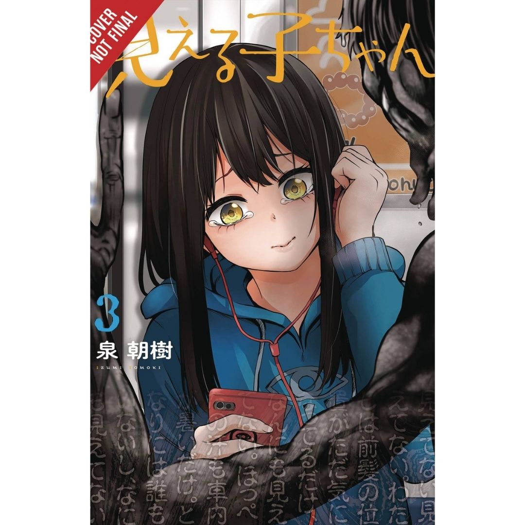 MIERUKO-CHAN GN VOL 03