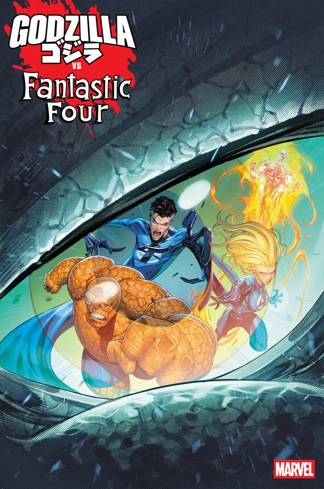 Godzilla vs. Fantastic Four #1 Iban Coello 1:25 Variant