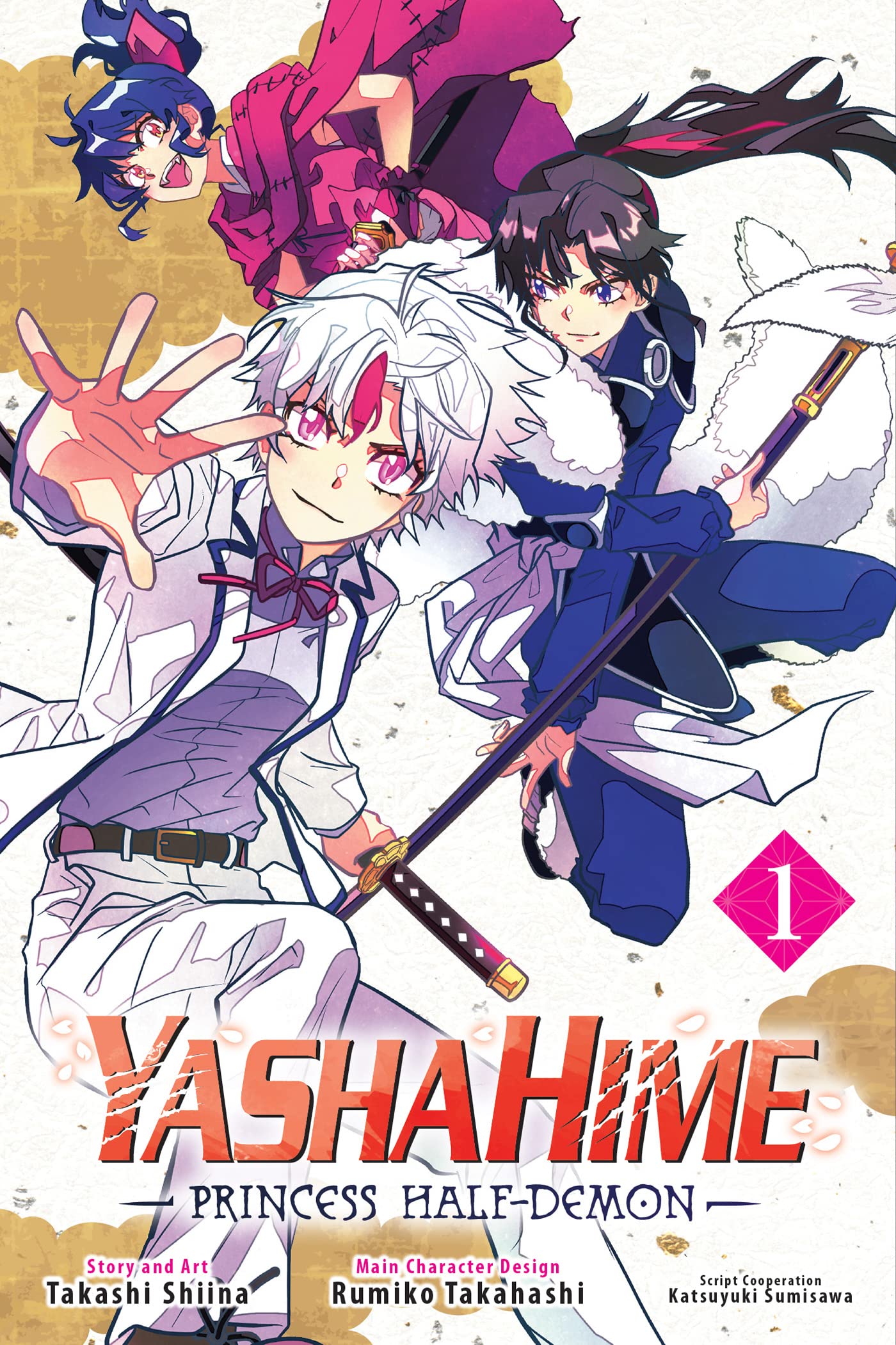 YASHAHIME PRINCESS HALF DEMON GN VOL 1