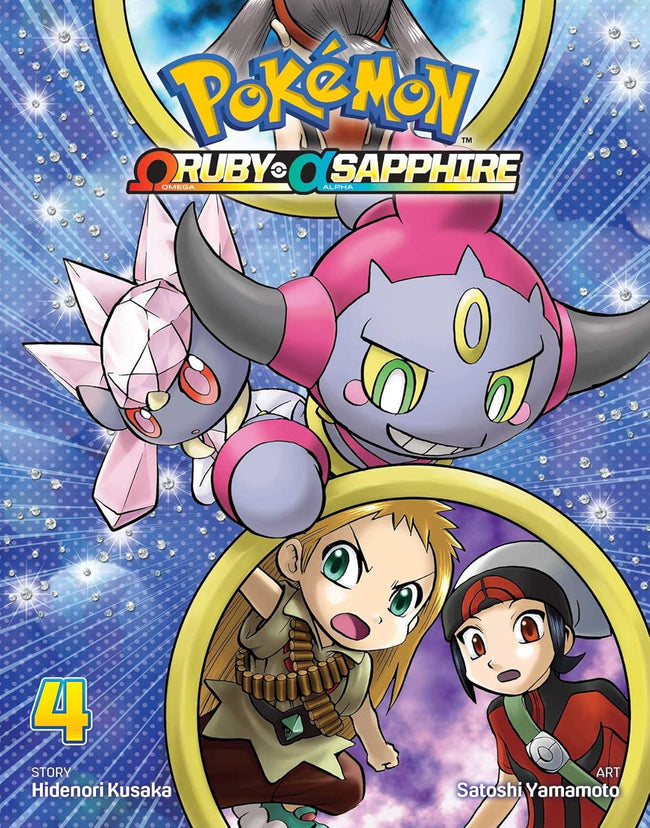 POKEMON OMEGA RUBY ALPHA SAPPHIRE GN VOL 04