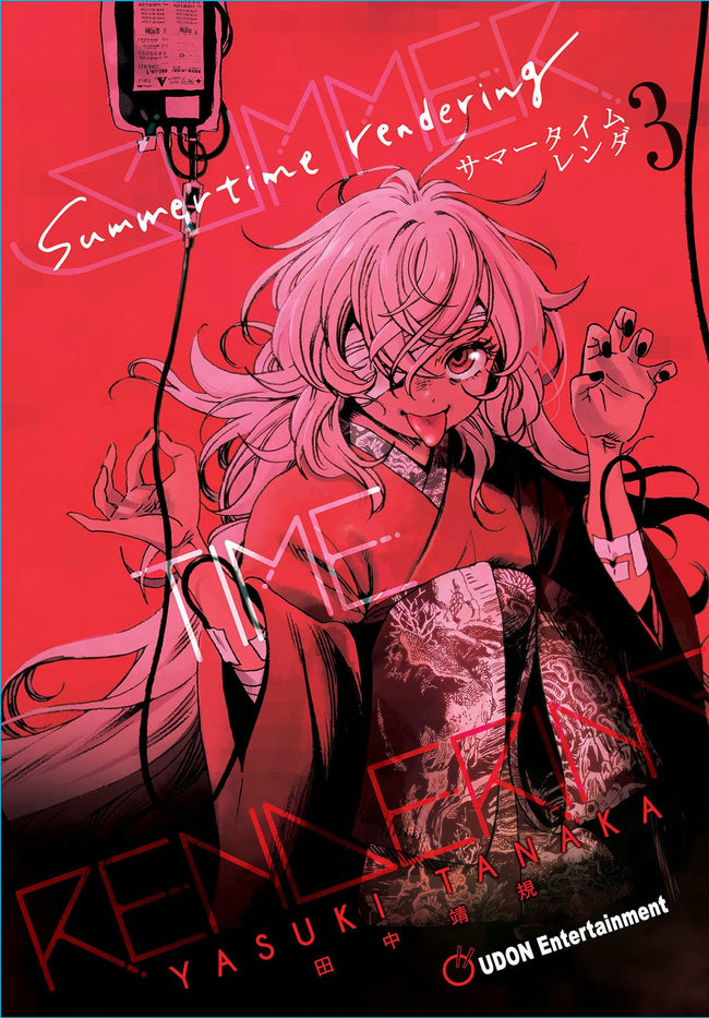 SUMMERTIME RENDERING TP VOL 3 (OF 6)