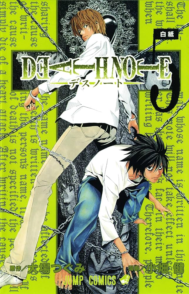 DEATH NOTE GN VOL 05