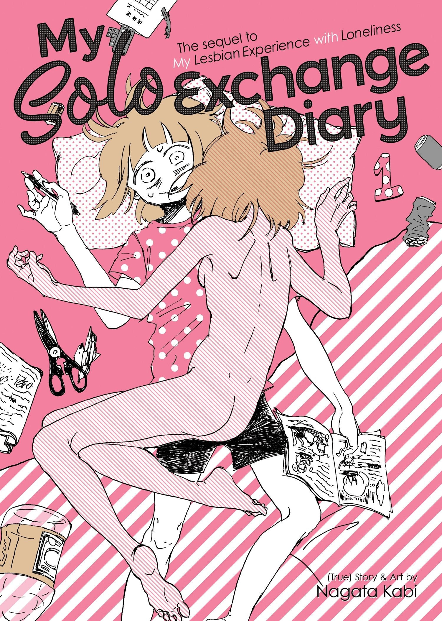 MY SOLO EXCHANGE DIARY GN VOL 1