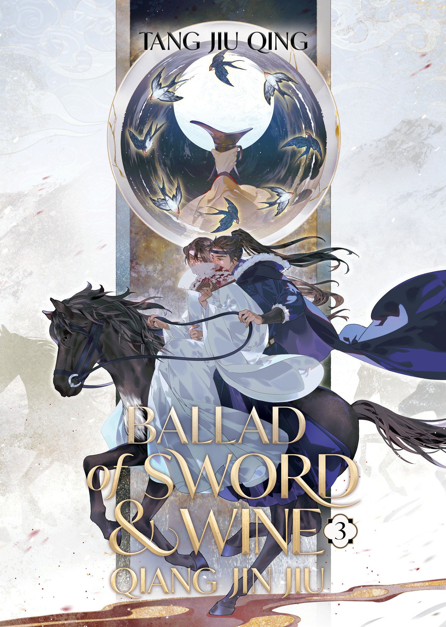 Ballad Of Sword And Wine: Qiang Jin Jiu (Novel) Volume. 3