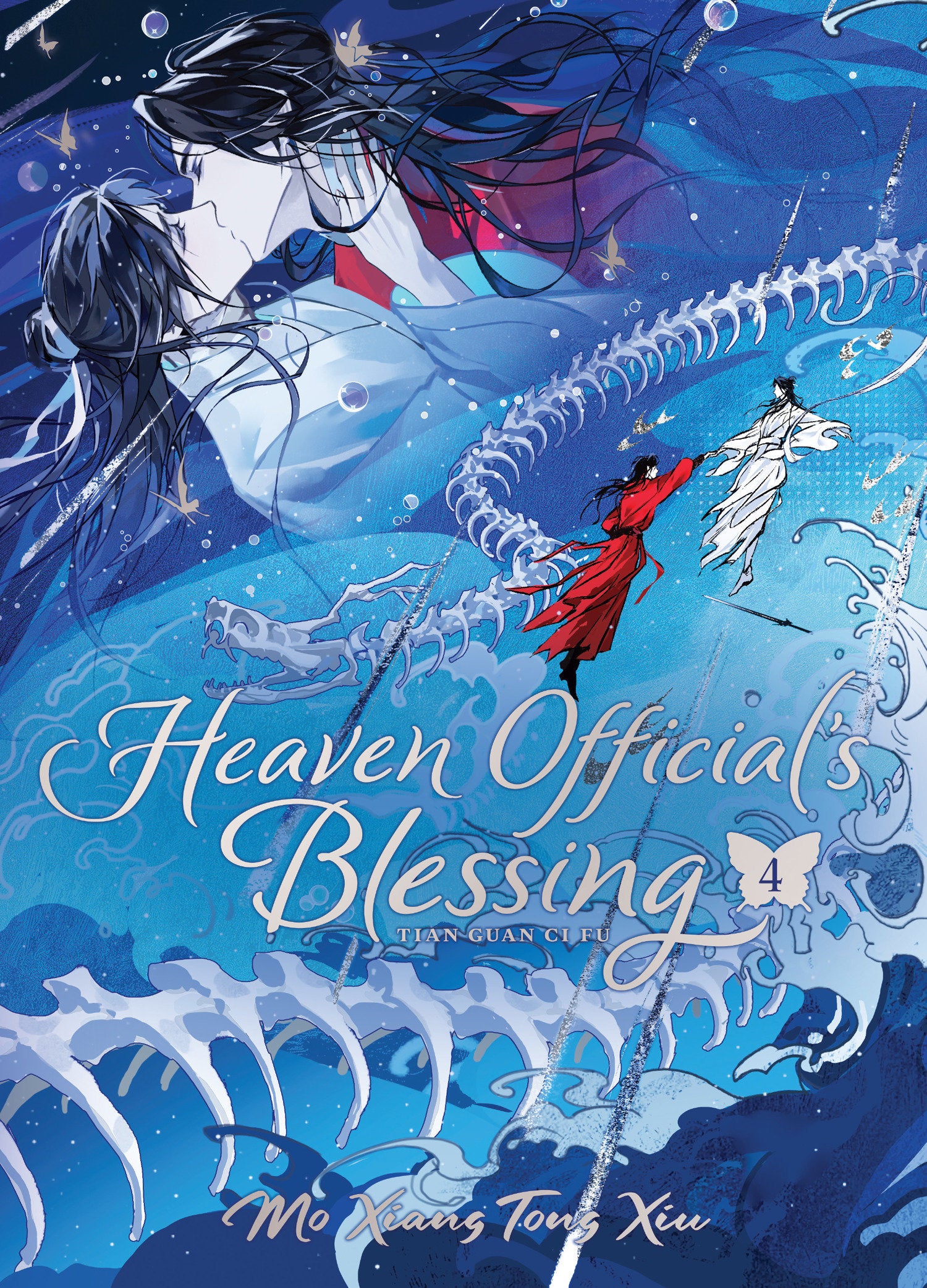 Heaven Official'S Blessing: Tian Guan Ci Fu (Deluxe Hardcover Novel) Volume. 4