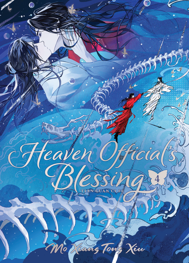 Heaven Official'S Blessing: Tian Guan Ci Fu (Deluxe Hardcover Novel) Volume. 4