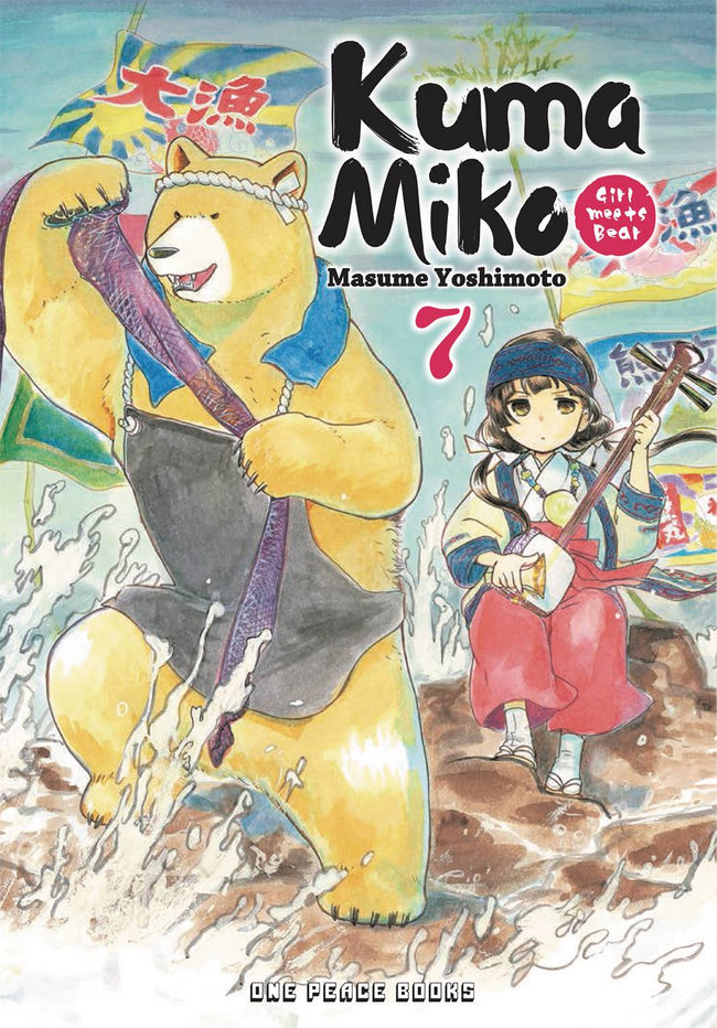 KUMA MIKO GIRL MEETS BEAR TP VOL 7