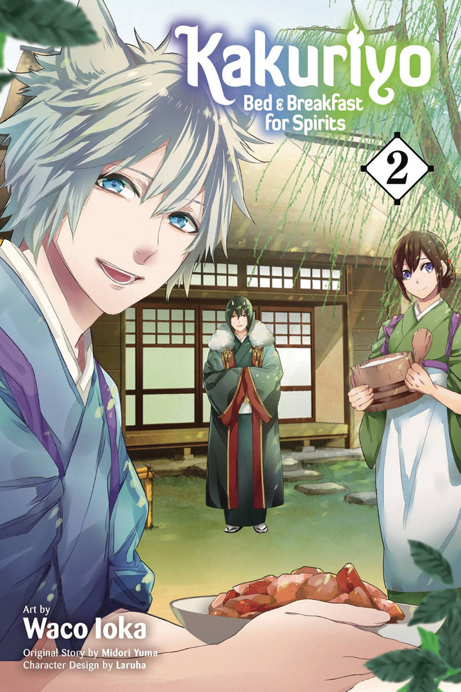 KAKURIYO BED & BREAKFAST FOR SPIRITS GN VOL 2
