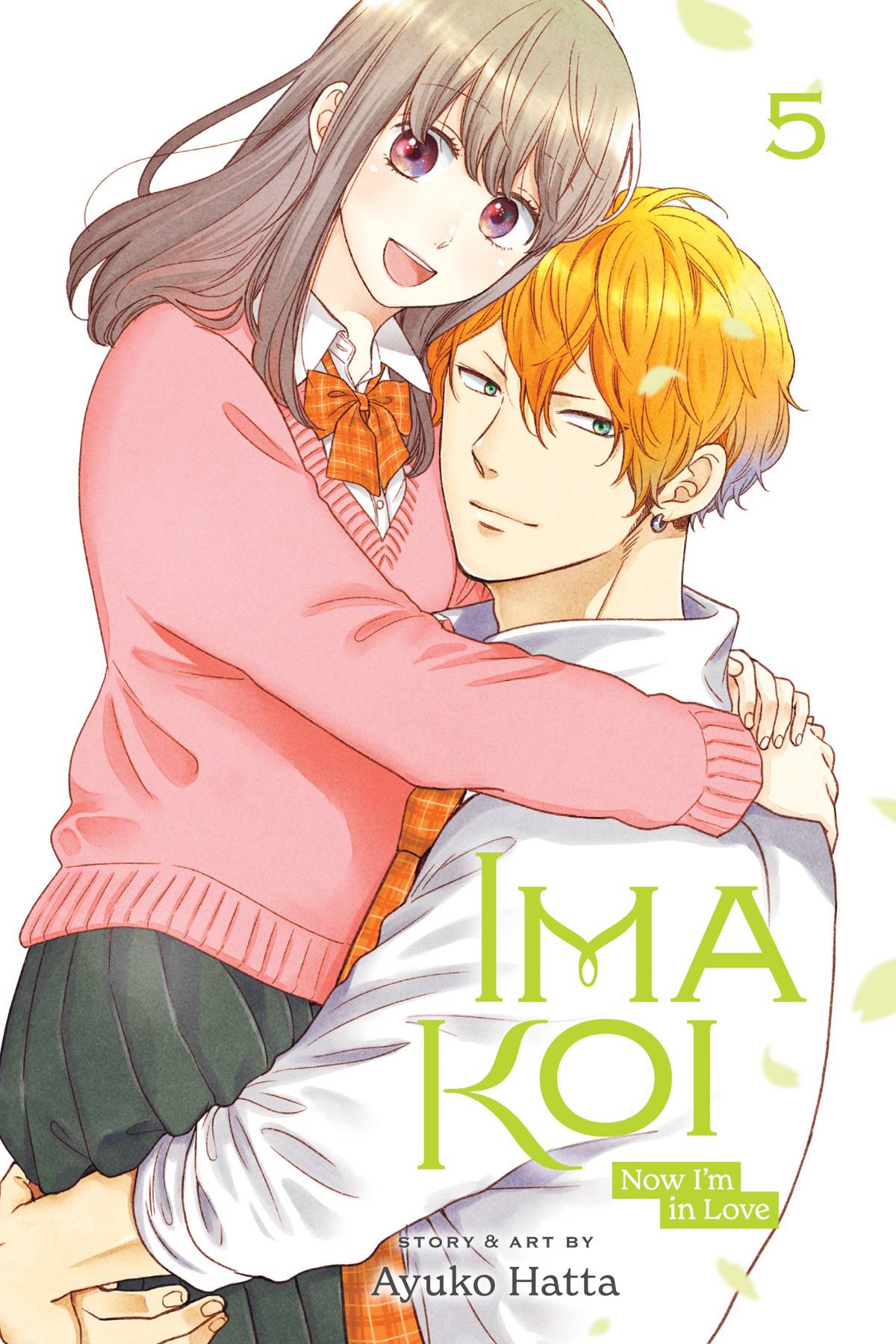 IMA KOI NOW IM IN LOVE GN VOL 05