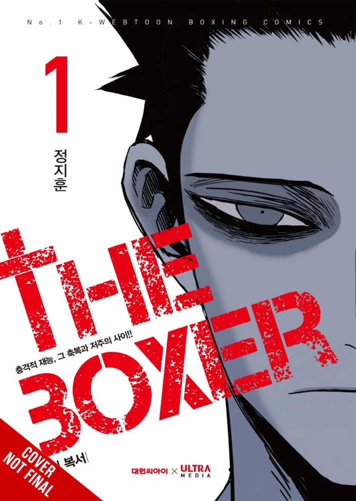 The Boxer Graphic Novel Volume 01 (Mature)