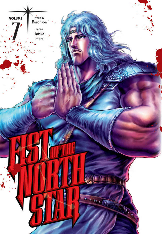 FIST OF THE NORTH STAR GN VOL 07