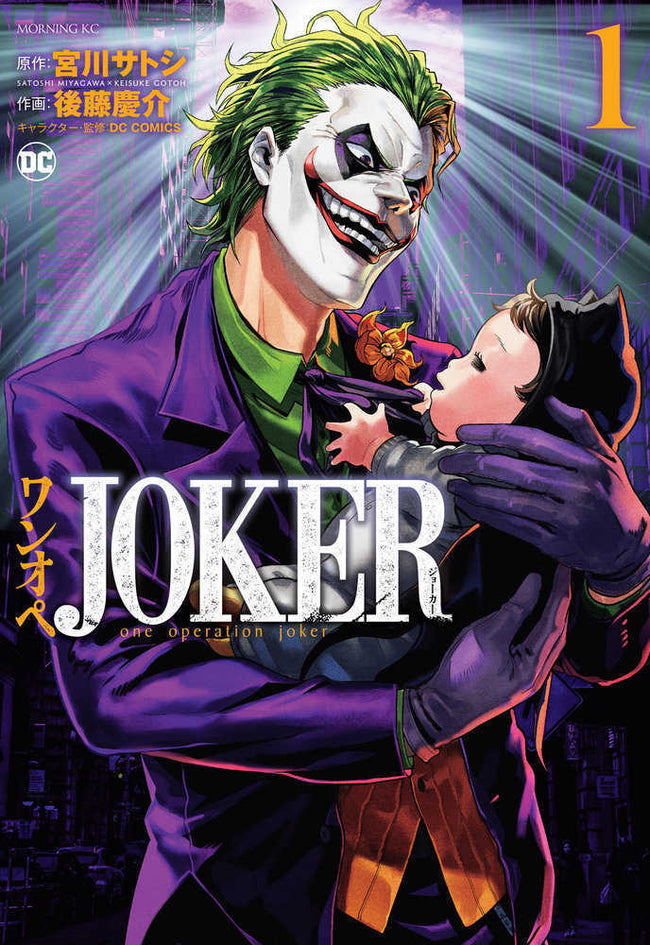 Joker: One Operation Joker Volume. 1