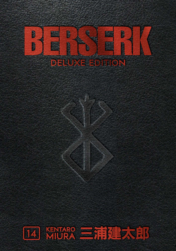 BERSERK DELUXE EDITION HC VOL 14