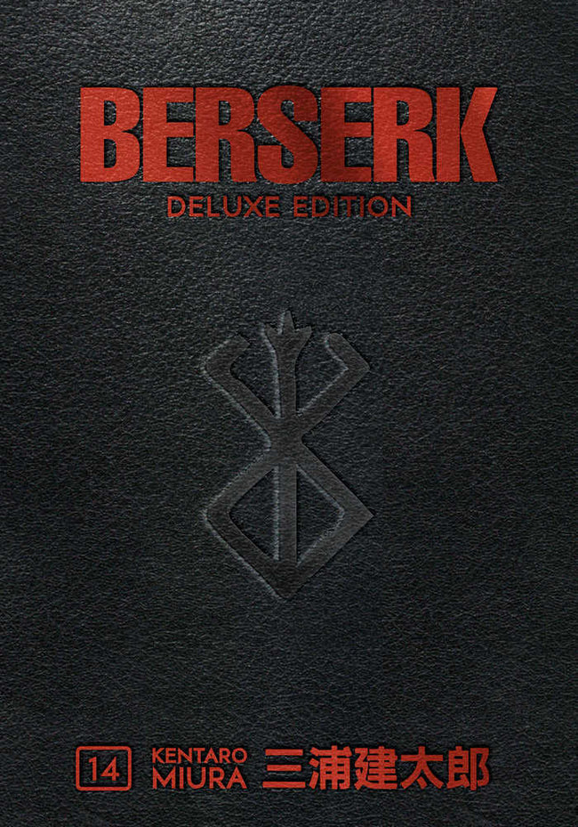BERSERK DELUXE EDITION HC VOL 14