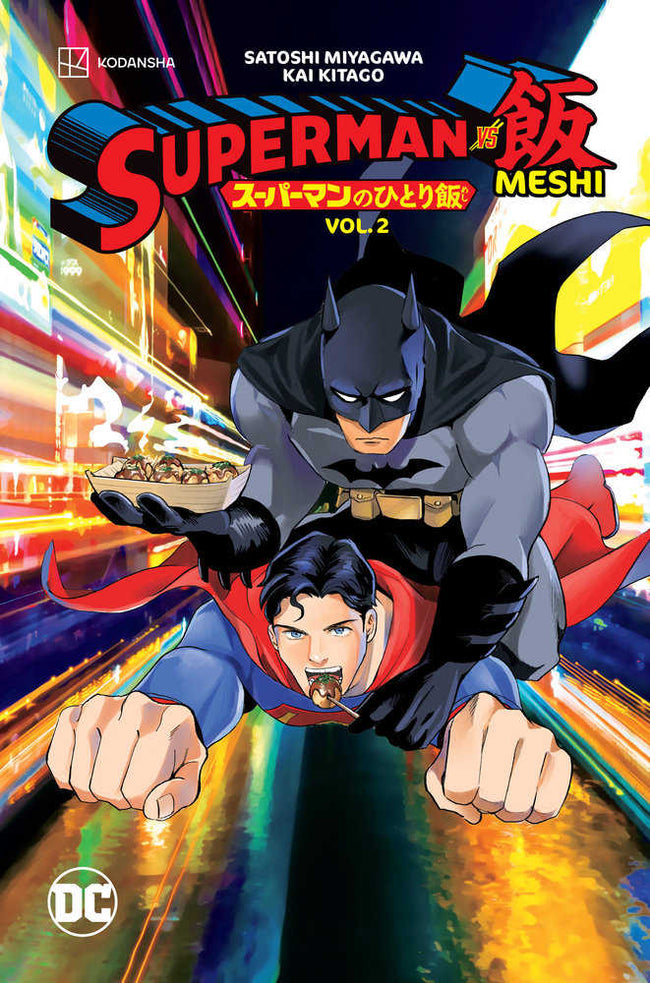 Superman vs. Meshi Volume. 2