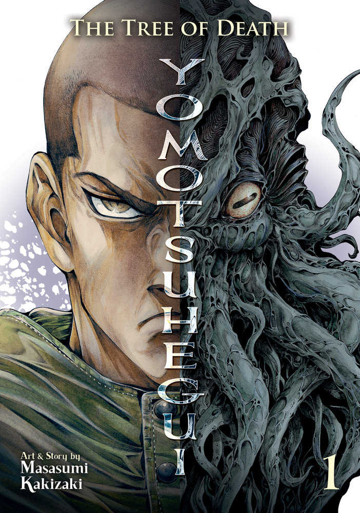 The Tree Of Death: Yomotsuhegui Volume. 1