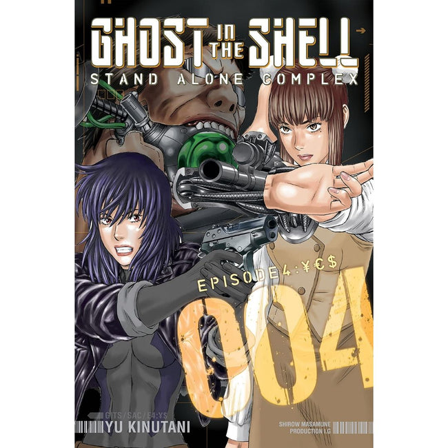 GHOST IN THE SHELL VOL 4
