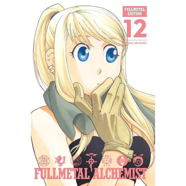FULLMETAL ALCHEMIST FULLMETAL ED HC VOL 12