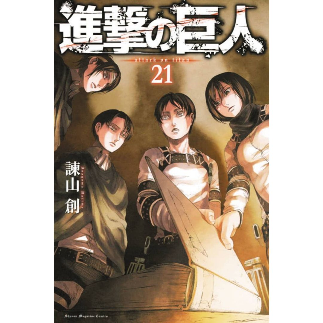 ATTACK ON TITAN TP VOL 21