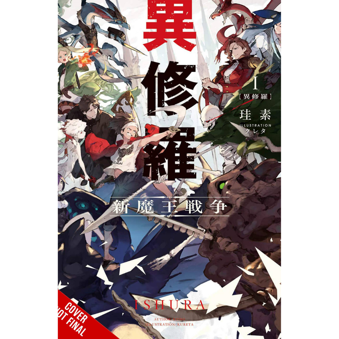 ISHURA GN VOL 01