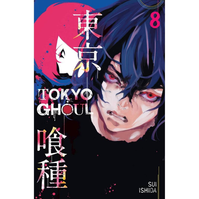 TOKYO GHOUL GN VOL 08