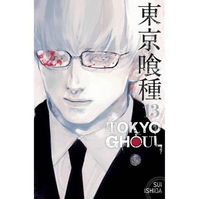 TOKYO GHOUL GN VOL 13