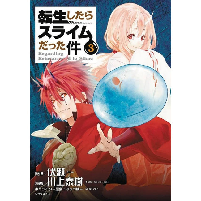 THAT TIME I GOT REINCARNATED AS A SLIME GN VOL 03