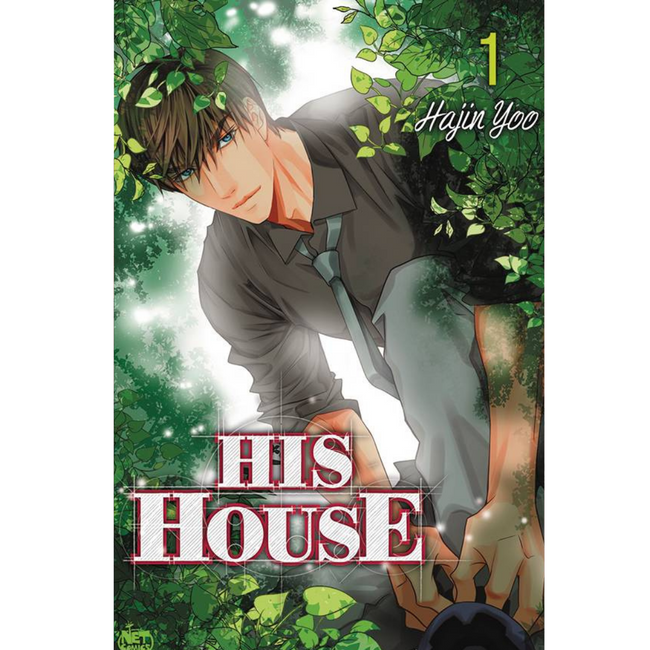 HIS HOUSE GN VOL 01 (OF 3)